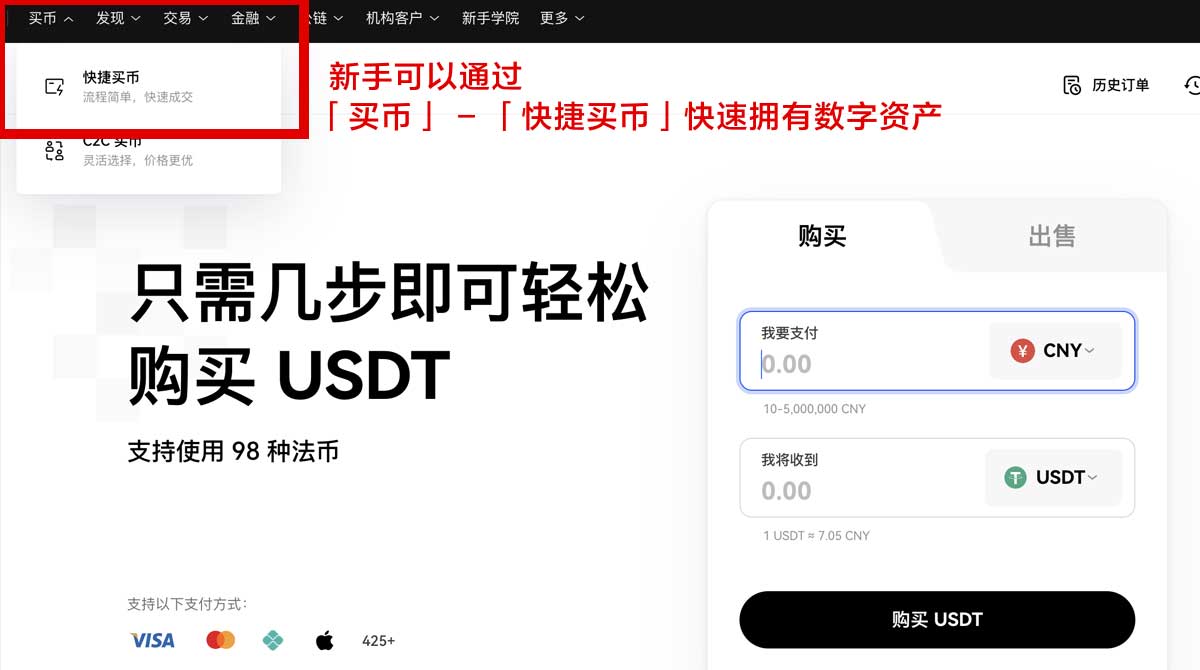 欧易app下载安装指南：快速获取最新版本安装教程身份验证流程